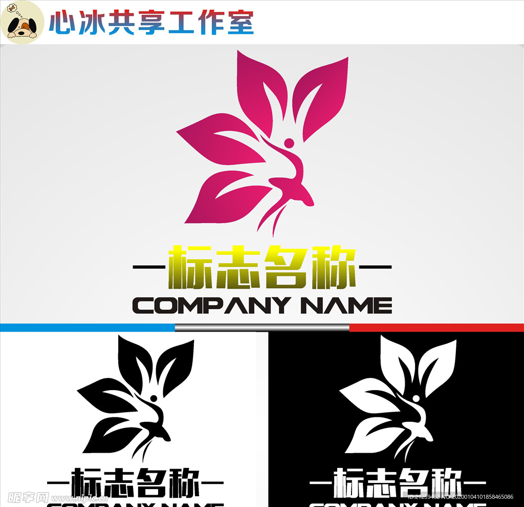 舞蹈logo