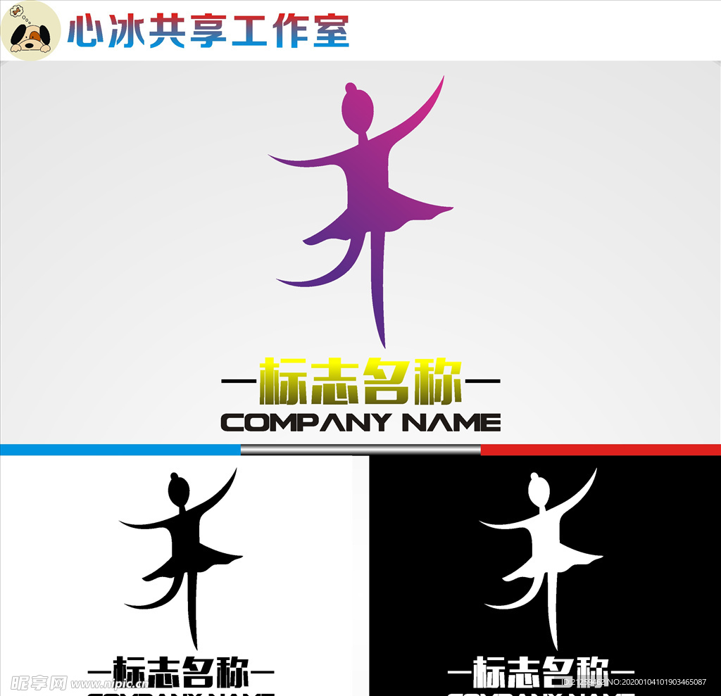 舞蹈logo