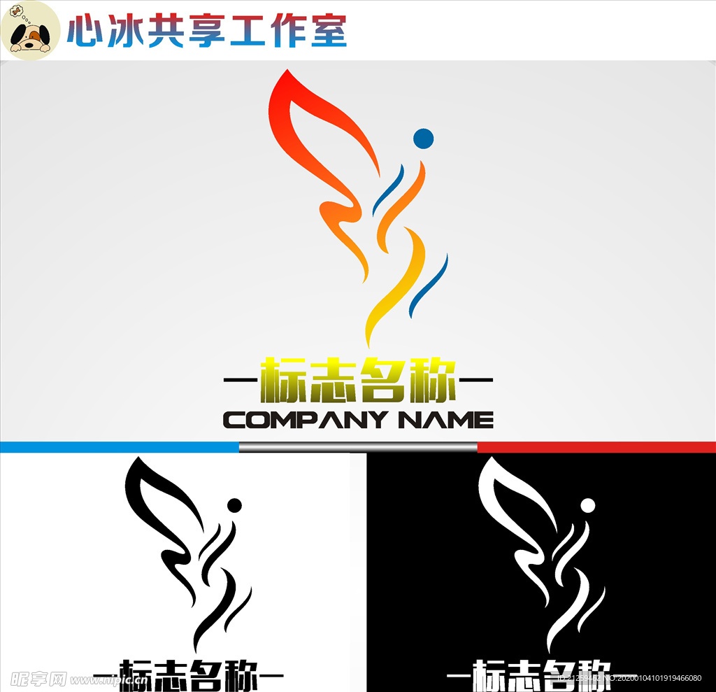 舞蹈logo