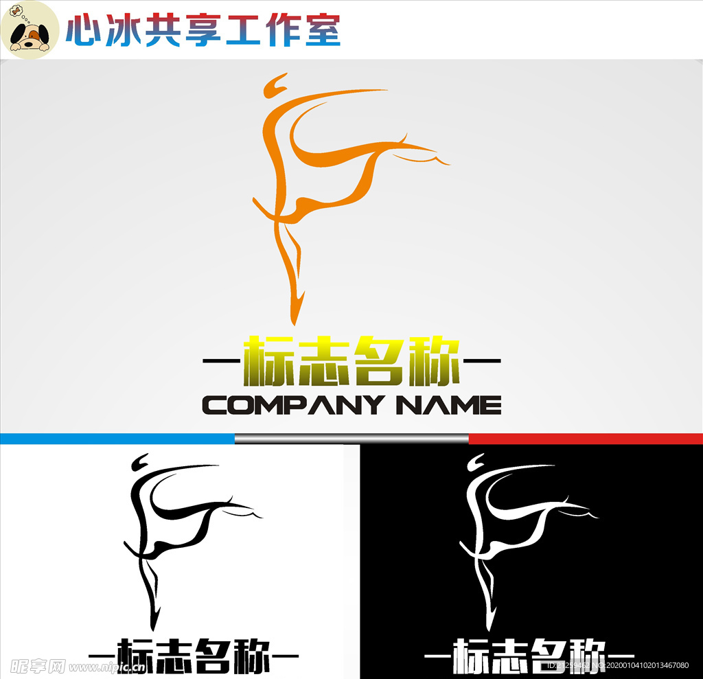 舞蹈logo