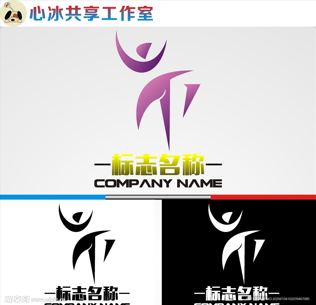 舞蹈logo