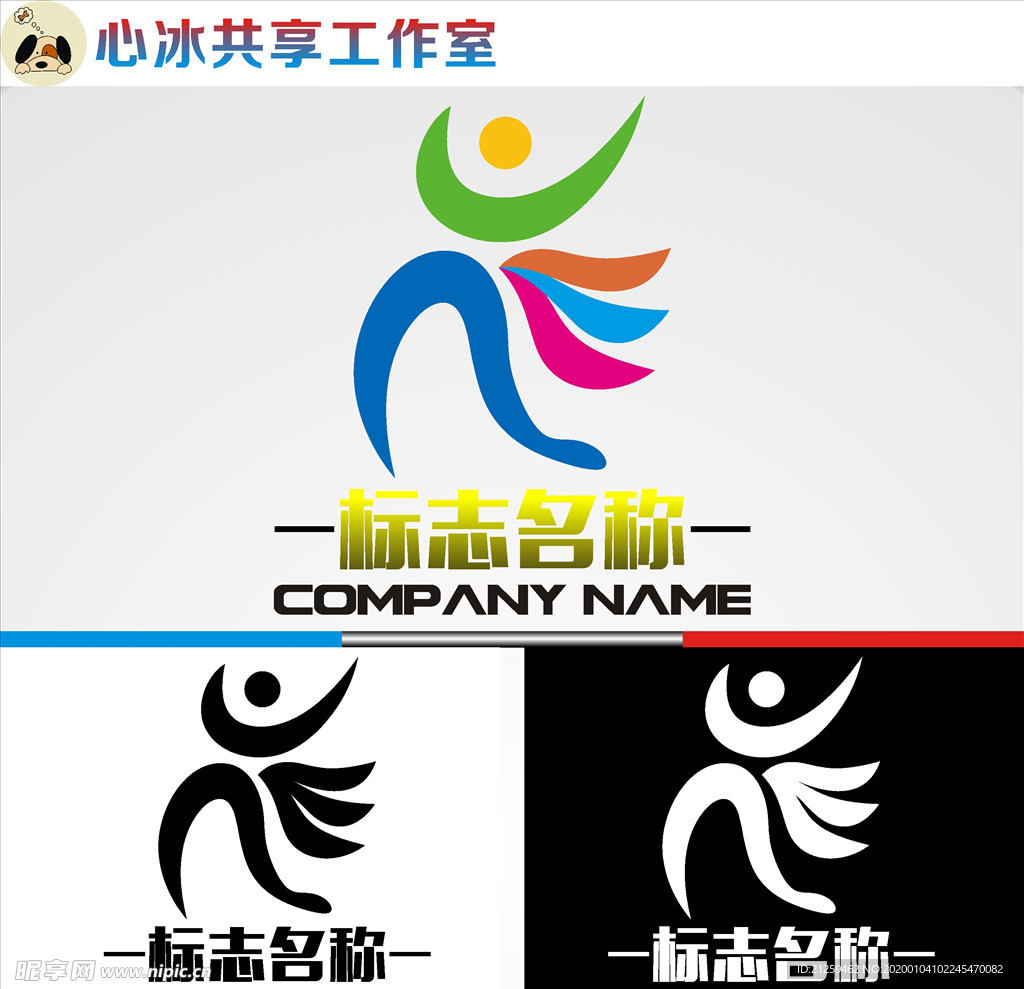 舞蹈logo