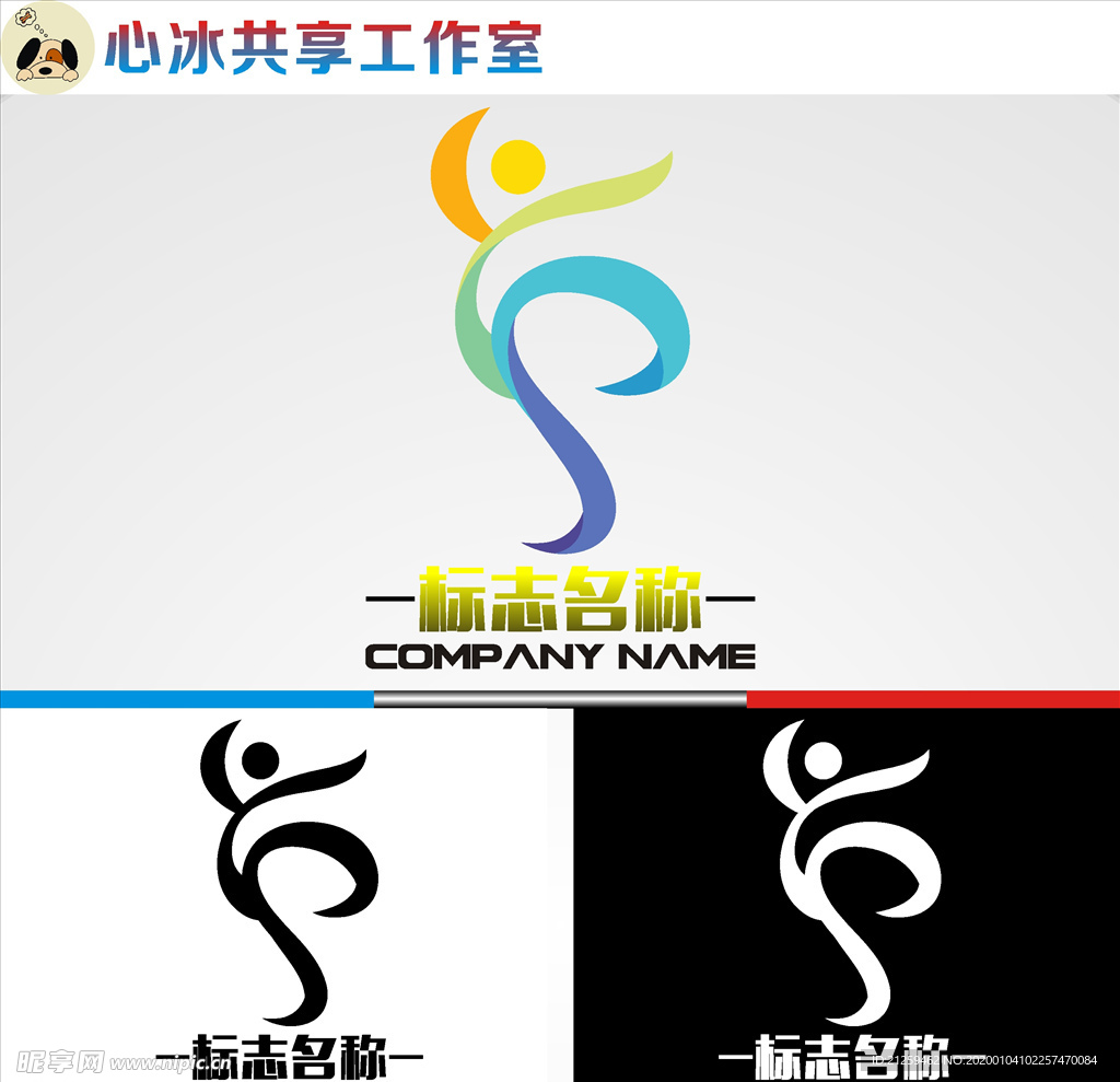 舞蹈logo