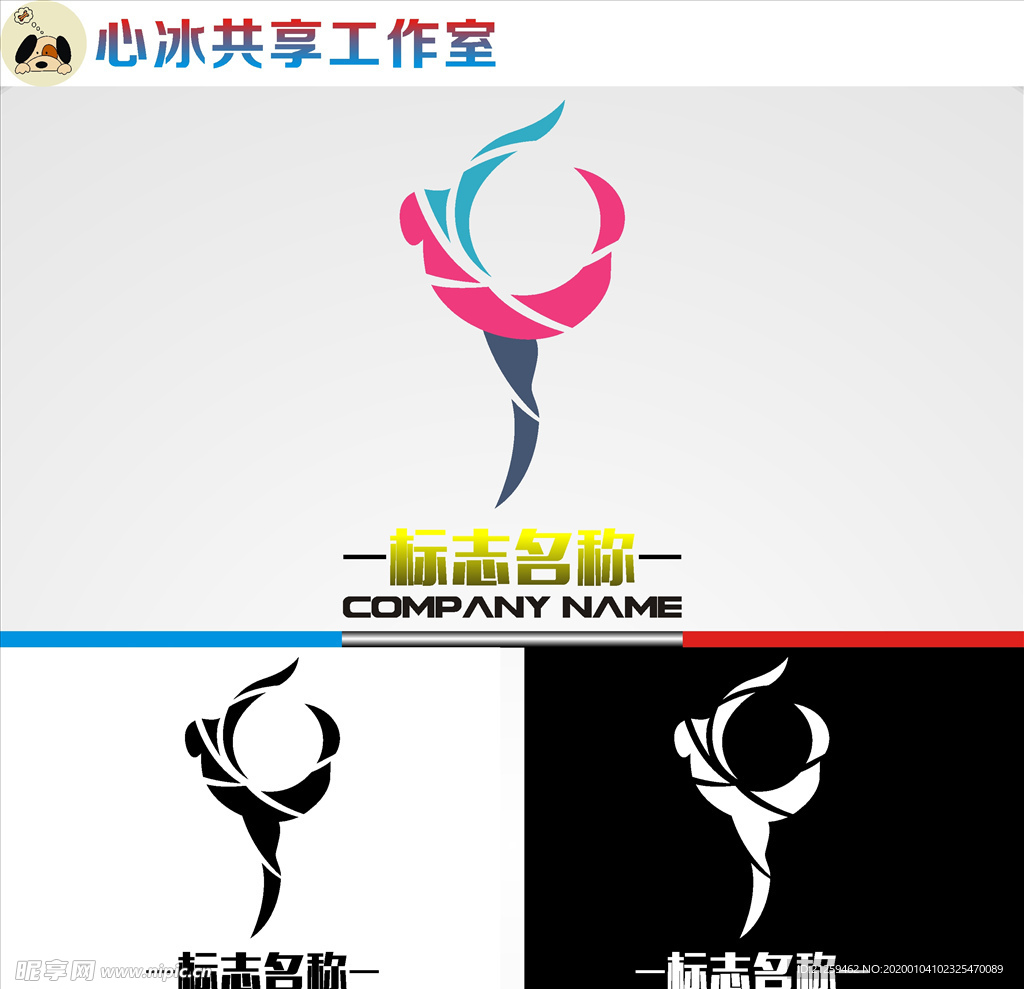 舞蹈logo