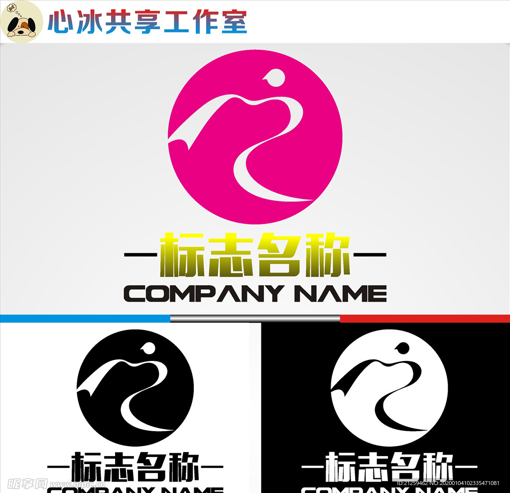 舞蹈logo