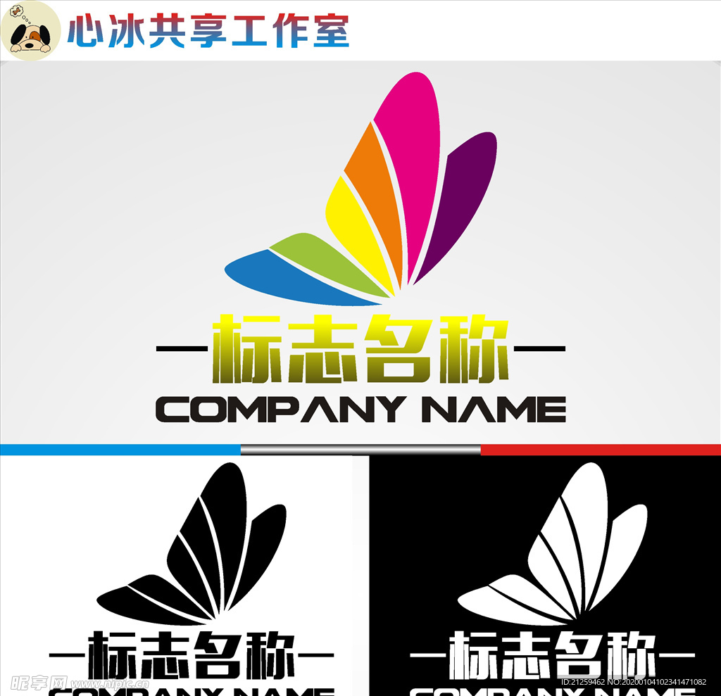 舞蹈logo