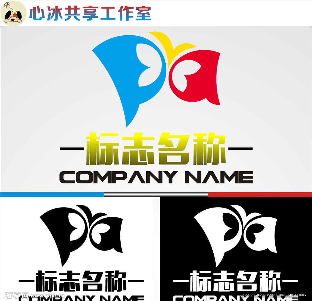 舞蹈logo