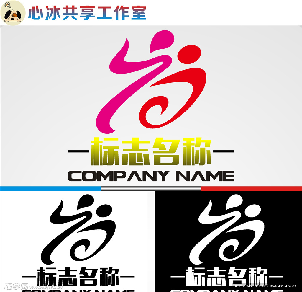 舞蹈logo
