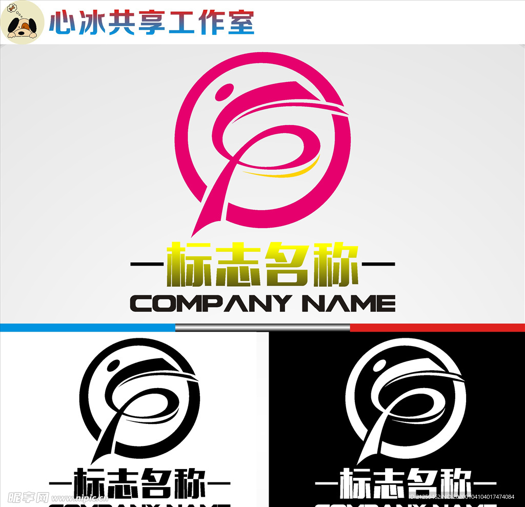 舞蹈logo