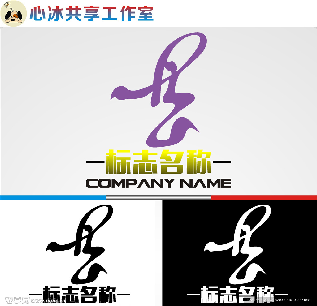 舞蹈logo