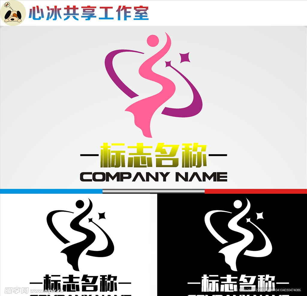 舞蹈logo