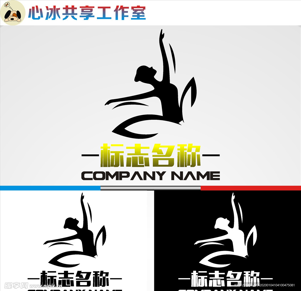 舞蹈logo
