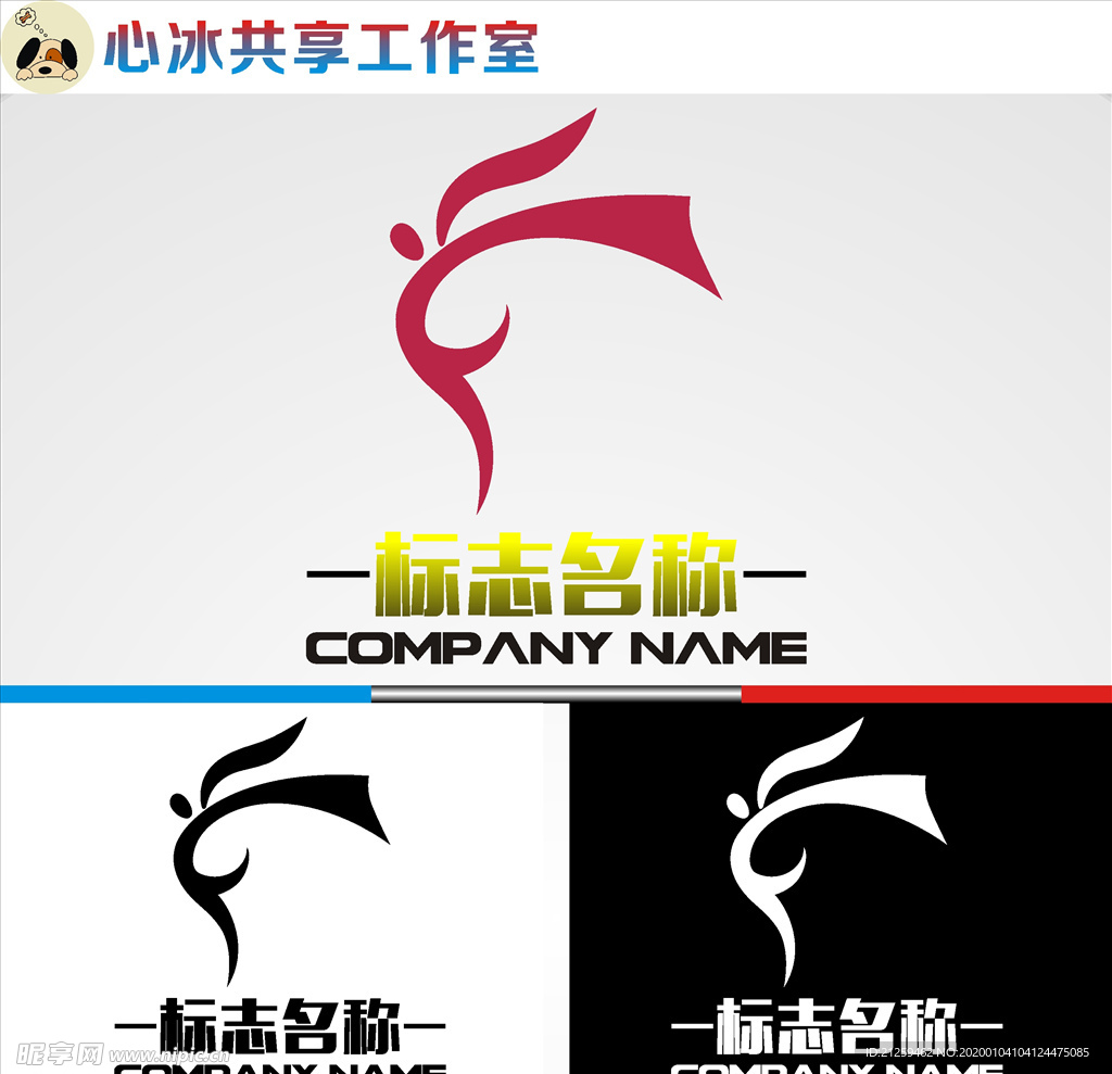 舞蹈logo