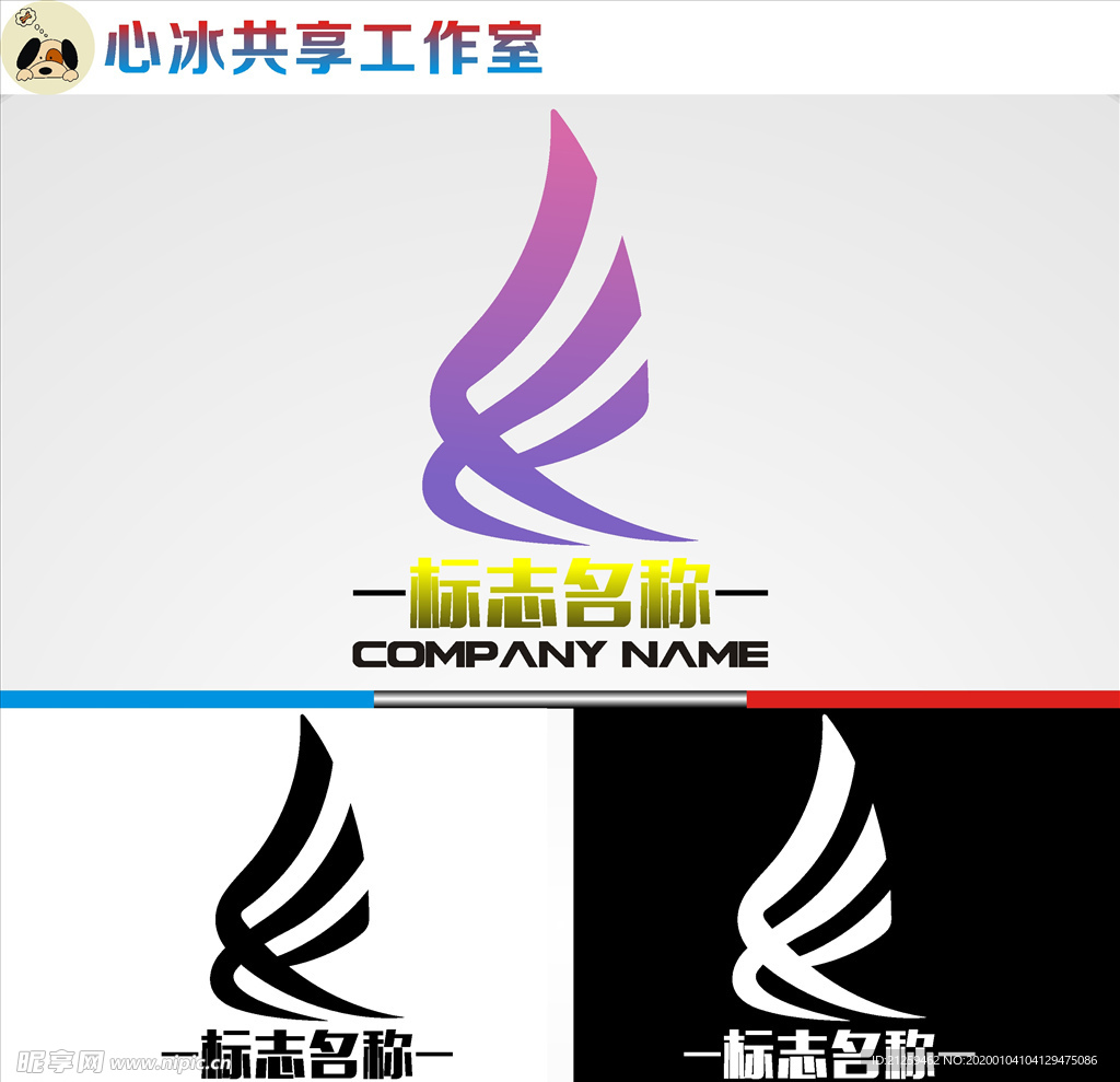 舞蹈logo