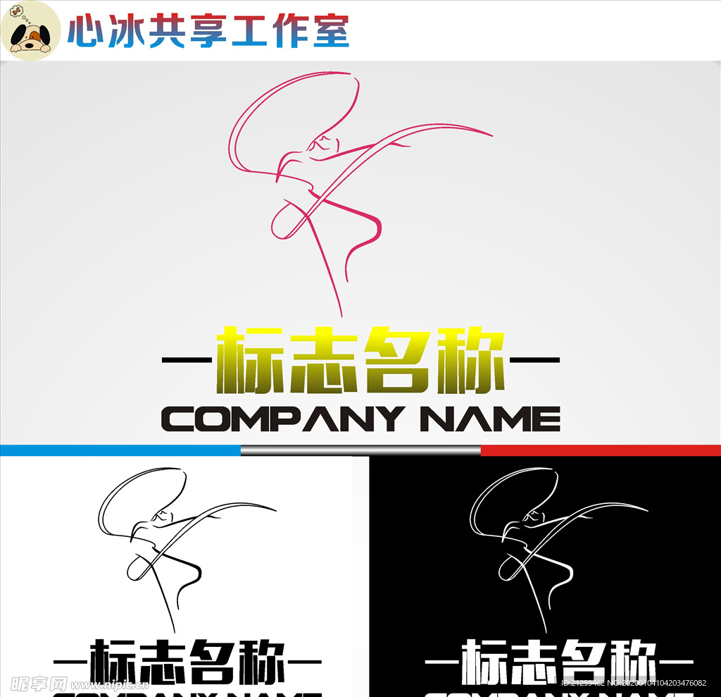 舞蹈logo