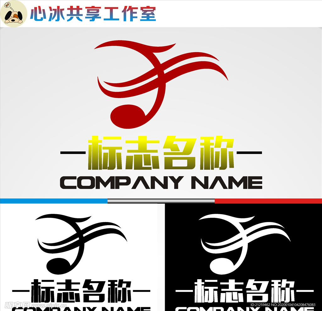 舞蹈logo