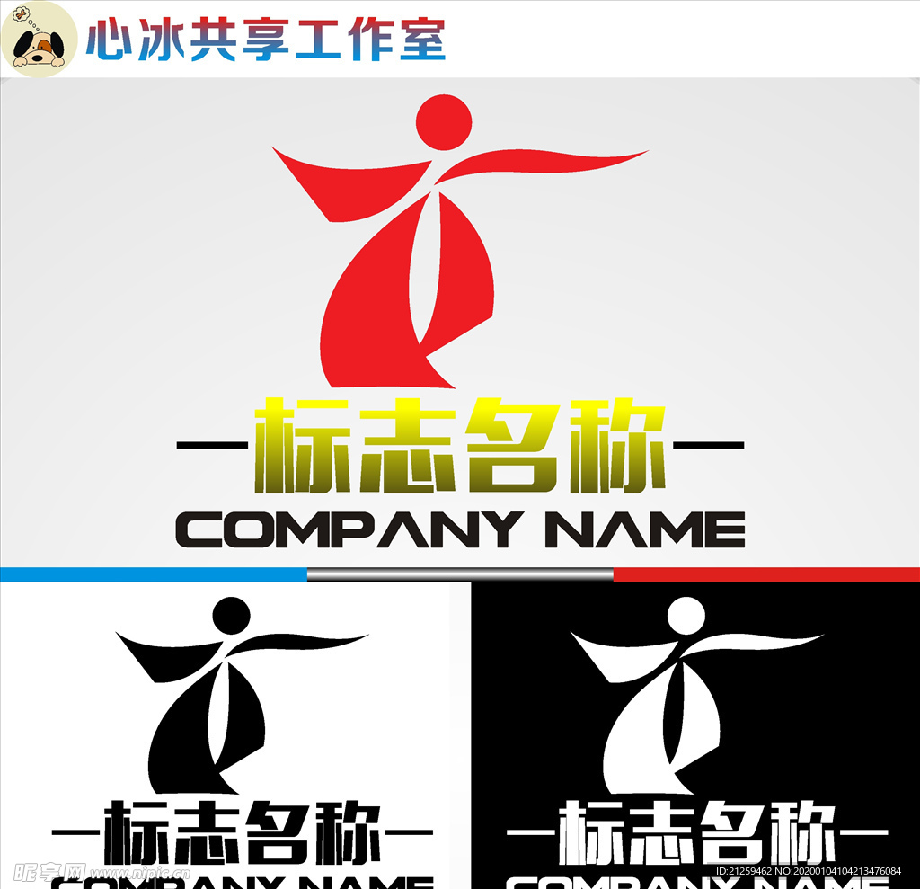 舞蹈logo