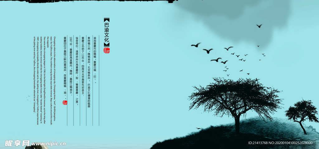 古典传统素材