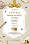 教师节