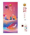 贺年快乐家庭欢聚老人篇