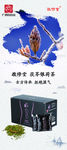 敬修堂