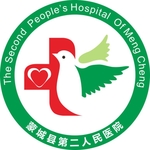 蒙城县第二人民医院logo