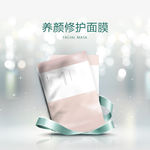 护肤品 化妆品