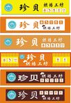 门头