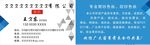 企业名片