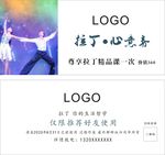 抵用券