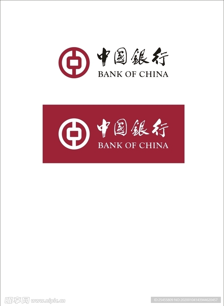 中国银行
