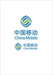 中国移动