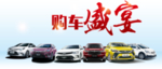 汽车