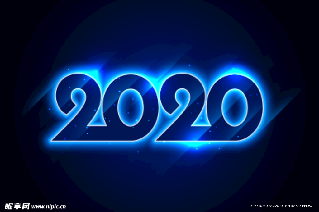 2020字体