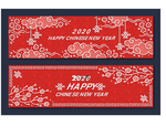 新年优惠券