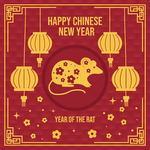 2020鼠年