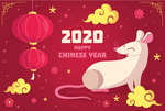 2020鼠年