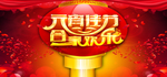 元宵节