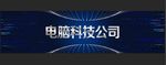 门头