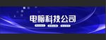 门头