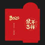 新年红包