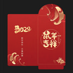 新年红包