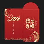 新年红包