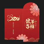 新年红包