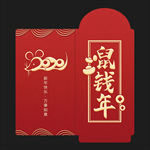 新年红包