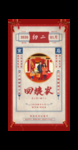 初二