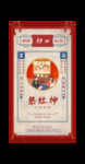 初四