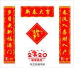 对联