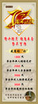 展架七周年庆