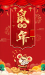 2020 海报